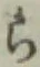 文字 ら