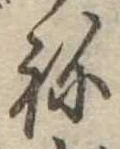 位置 確認된 未指定
