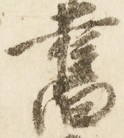 已定位未指定