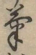 菊 위치 확인됨