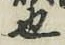 글자 也