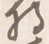 将 위치 확인됨
