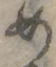 미지정 위치 확인됨