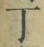 字丁