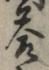 答 위치 확인됨