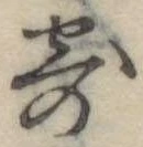 寄 위치 확인됨