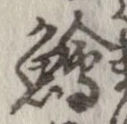 鱠 위치 확인됨