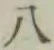 글자 八