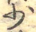 少 위치 확인됨