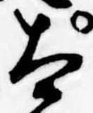 太 위치 확인됨