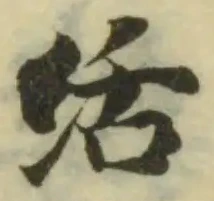 絬 위치 확인됨