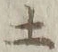 字土