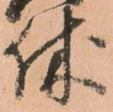 休 위치 확인됨