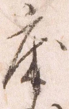 床 위치 확인됨