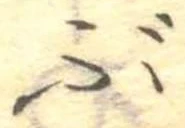ぶ 위치 확인됨