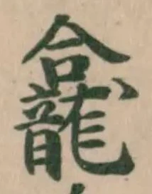 龕の位置