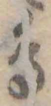 鳥 위치 확인됨