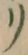 字リ