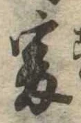 爰 위치 확인됨