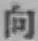 文字向
