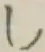 글자 し