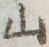 山 위치 확인됨