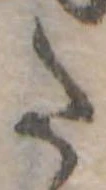 𛁠 위치 확인됨