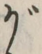 が 위치 확인됨