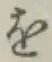 글자 を