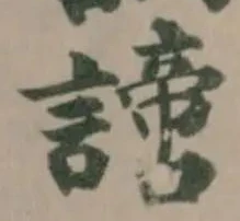 𧬍 위치 확인됨