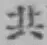 글자 共