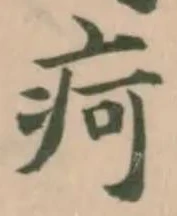 疴 위치 확인됨