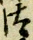 汰 위치 확인됨