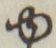 「ゆ」字