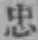 Character 忠