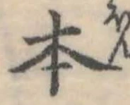 本 위치 확인됨