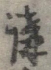 講 위치 확인됨