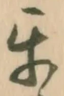 互 위치 확인됨