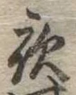 夜 위치 확인됨