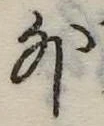 外 위치 확인됨