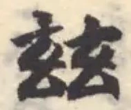玆 위치 확인됨