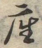 座 위치 확인됨