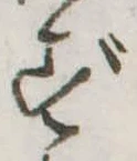 ず 위치 확인됨
