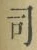 Chữ 司