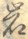 岩 위치 확인됨