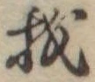 我 위치 확인됨
