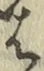 “は”字