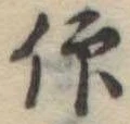 仰 위치 확인됨