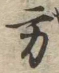 方 위치 확인됨
