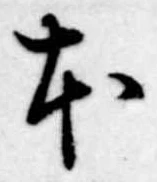 本 위치 확인됨